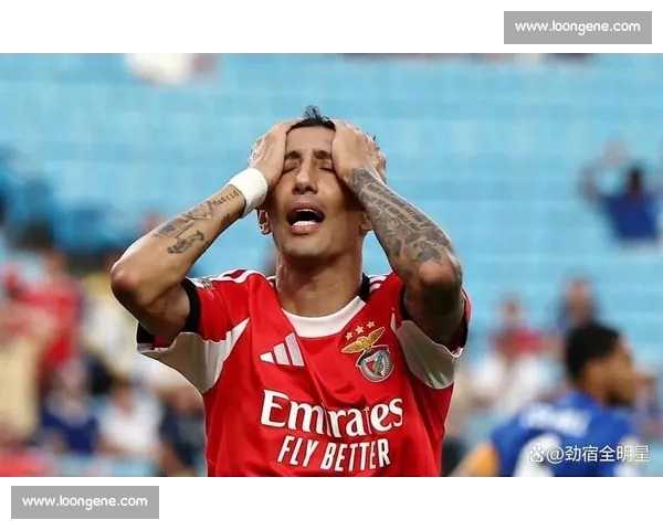 迪马利亚点射绝平！本菲卡生涯谢幕战献绝杀级表现